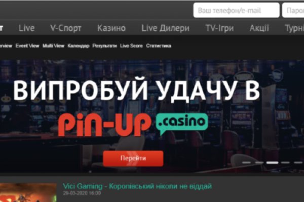 Сайт кракен онион
