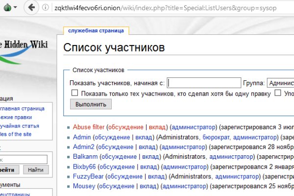 Кракен ссылка vtor