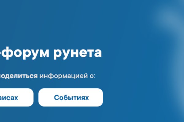 Ссылки на даркнет сайты
