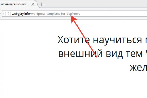 Даркнет официальный сайт на русском
