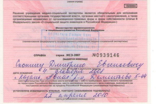 Кракен сайт тор ссылка