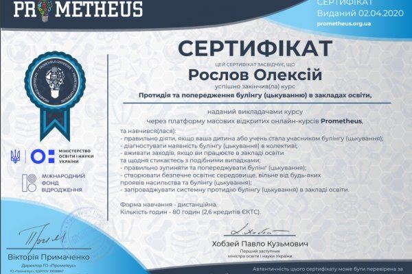 Кракен сайт krk market com
