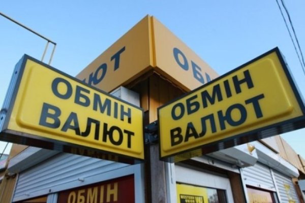 Зеркало на кракен