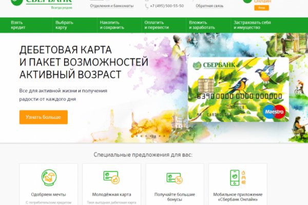 Кракен как войти