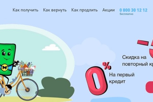Кракен орг