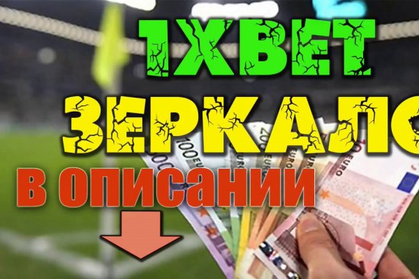 Как зайти на кракен даркнет