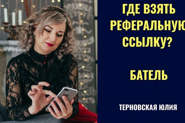 Настоящий сайт kraken