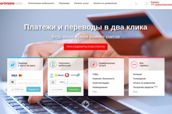Кракен соль