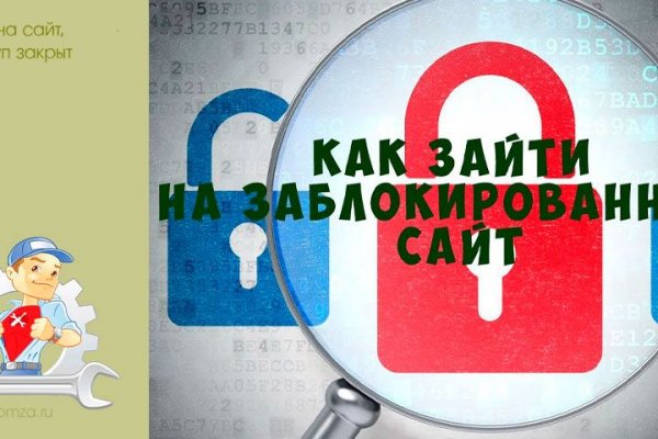 Кракен купить порошок