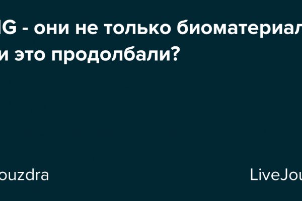 Сайт кракен через тор
