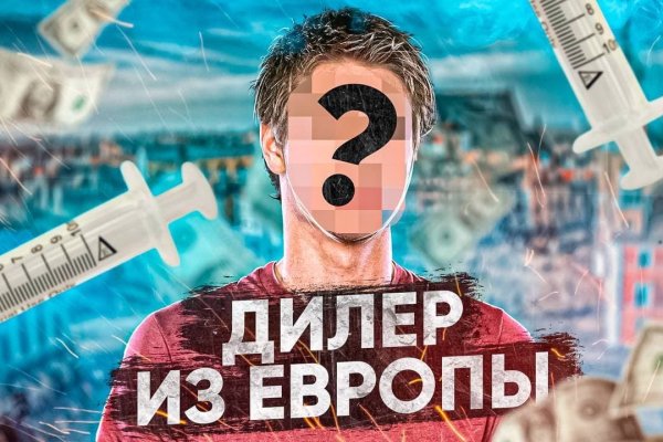 Сайты где купить наркотики