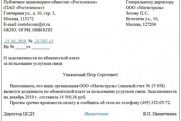 Даркмаркет кракен