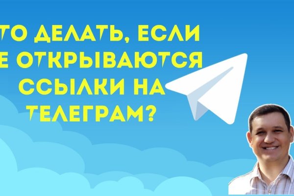 Кракен тор krakens13 at