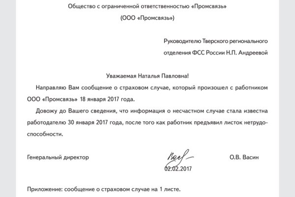 Кракен адрес даркнет