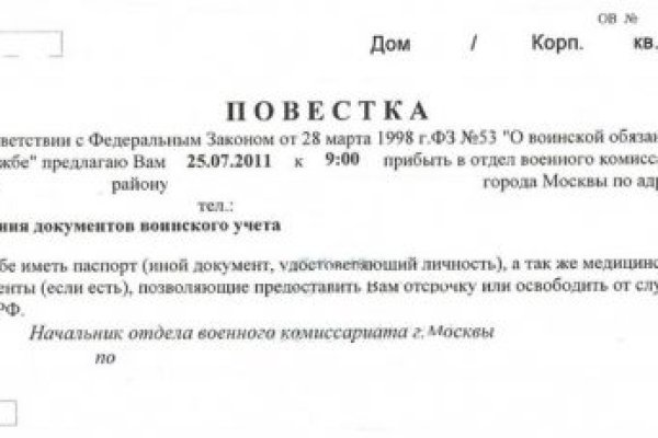 Кракен маркет даркнет только через