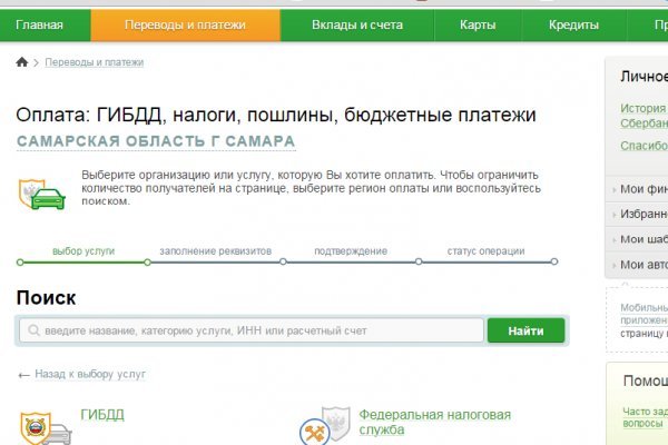 Взломали аккаунт кракен