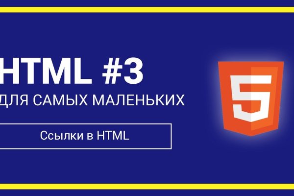 Какая ссылка на кракен