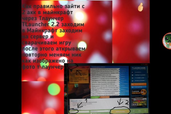 Блэкспрут зеркало кракен