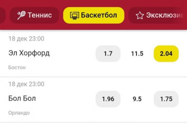 Кракен ссылка прокатис