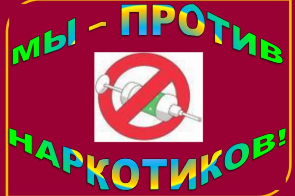 Кракен магазин даркнет