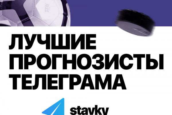 Ссылки на кракен блэкспрут