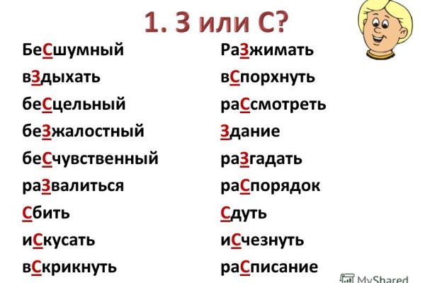Кракен через браузер