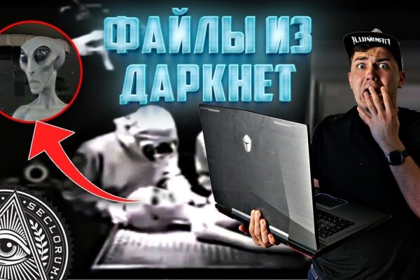 Kraken 13 at сайт