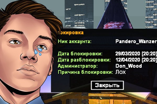 Kra45at