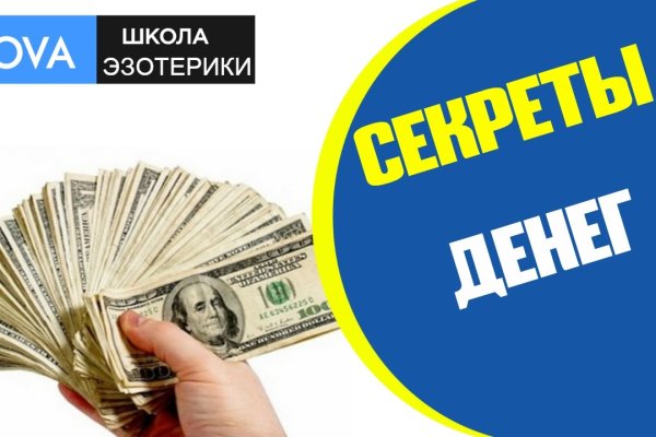 Кракен маркет даркнет только через стор