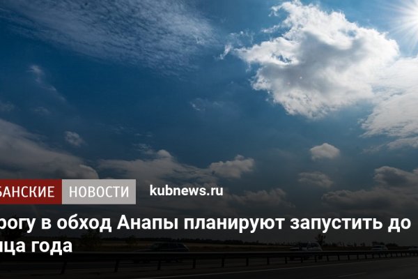 Kra43.at Вход на сайт главная страница