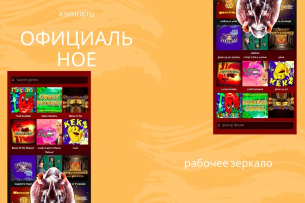 Как попасть на кракен с айфона