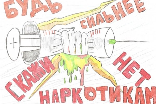 Кракен в россии наркотик