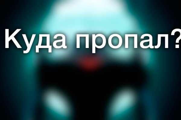 Кракен сайт регистрация