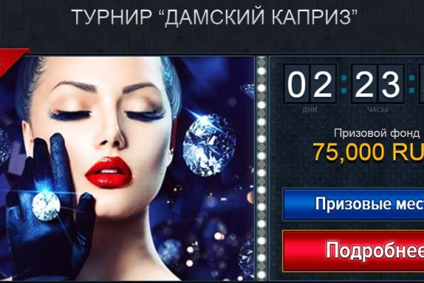 Что такое кракен маркетплейс