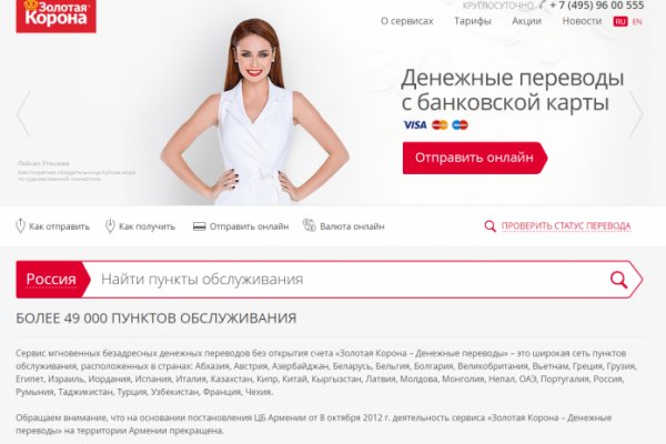 Кракен маркет darknet