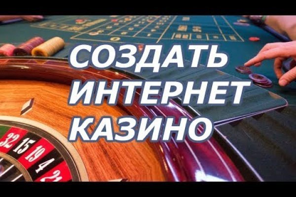 Ссылка на сайт гидра в тор браузере