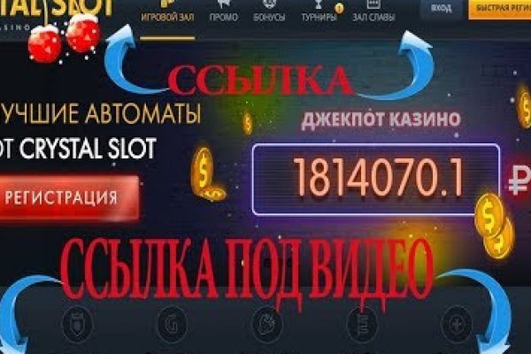 Кракен нарка шоп