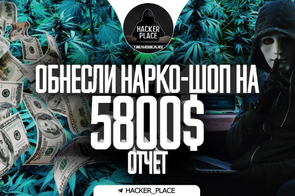 Kraken ссылка тг