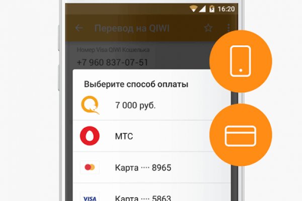 Кракен торговая площадка