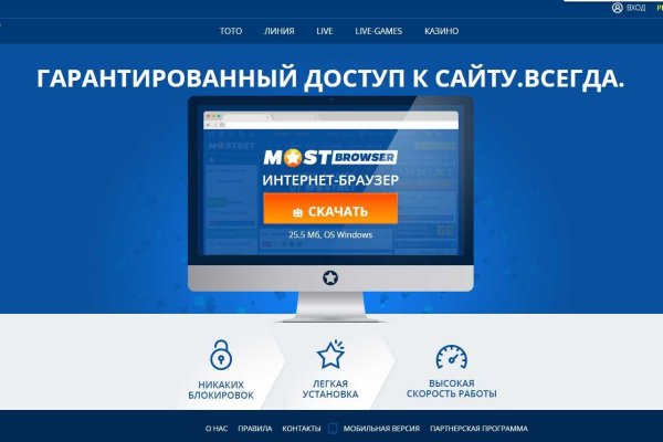 Кракен даркнет