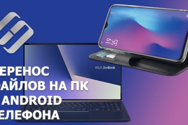 Как зайти на кракен браузеры