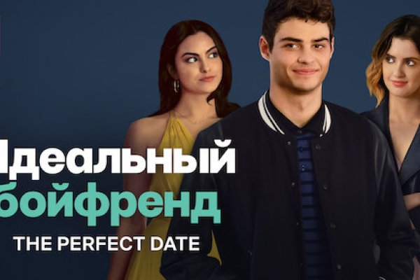 Ссылка на даркнет в тор