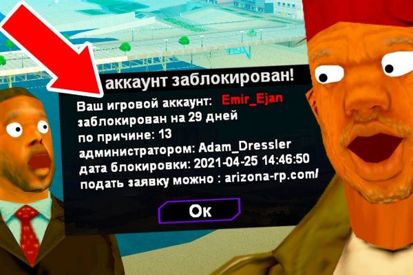 Кракен зон