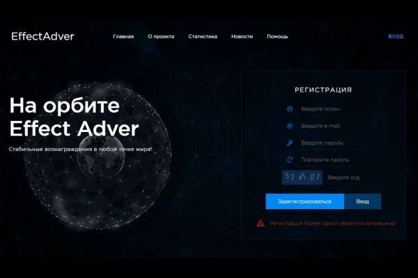 Кракен без впн