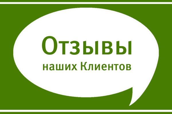 Что вместо гидры