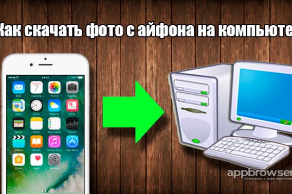 Kra49.cc Вход на сайт главная страница