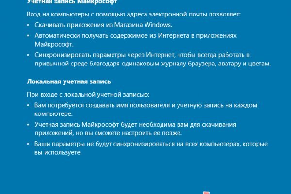 Ссылки на кракен мегу