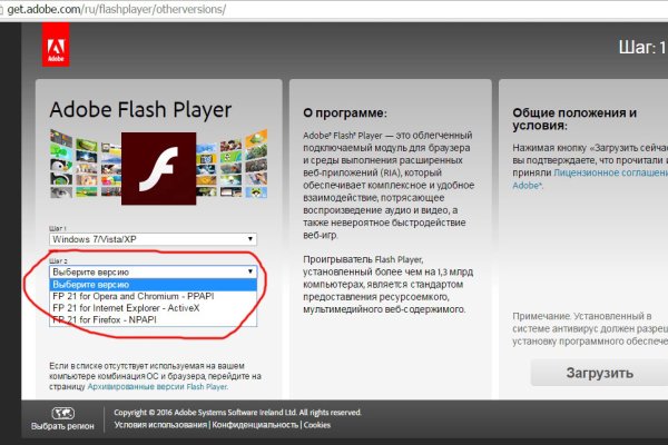 Кракен официальная kr2web in