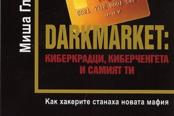 Kraken com зеркало