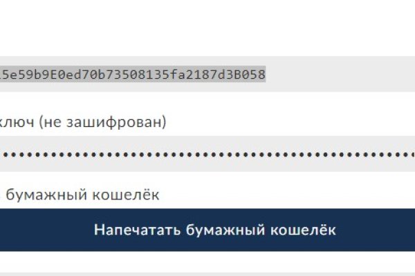 Кракен купить порошок